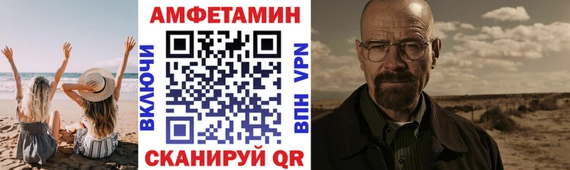 дарнет шоп Няндома kraken сайт Amphetamine Premium
