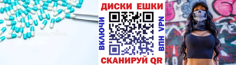 мега сайт  Няндома  Ecstasy TESLA 