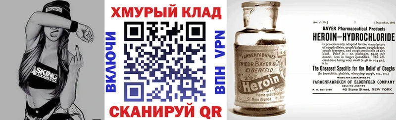 ГЕРОИН афганец  купить наркотики цена  Няндома 