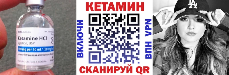 OMG как зайти  как найти наркотики  Няндома  КЕТАМИН VHQ 