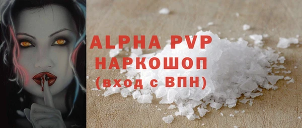 синтетический гашиш Дрезна