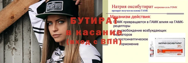 Альфа ПВП Нея