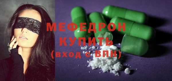 экстази Дубовка