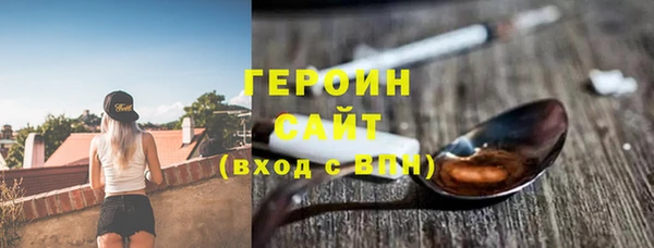 мефедрон мука Нефтекумск