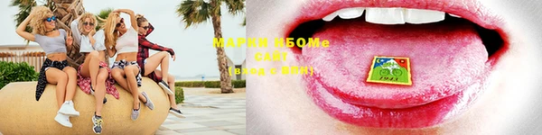 мефедрон мука Нефтекумск