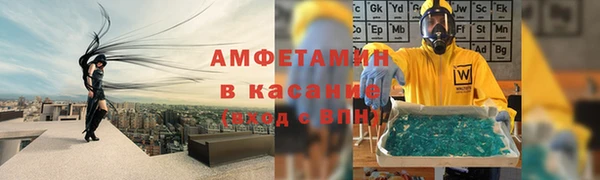 Альфа ПВП Нея