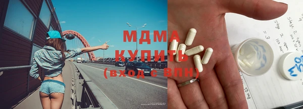 мдпв Нефтегорск