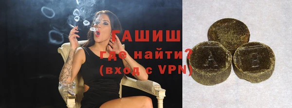 мефедрон мука Нефтекумск