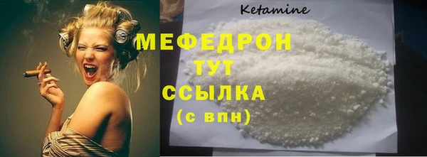 мдпв Нефтегорск