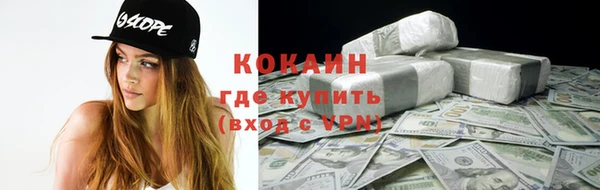 мефедрон мука Нефтекумск