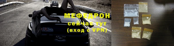 а пвп мука Горнозаводск