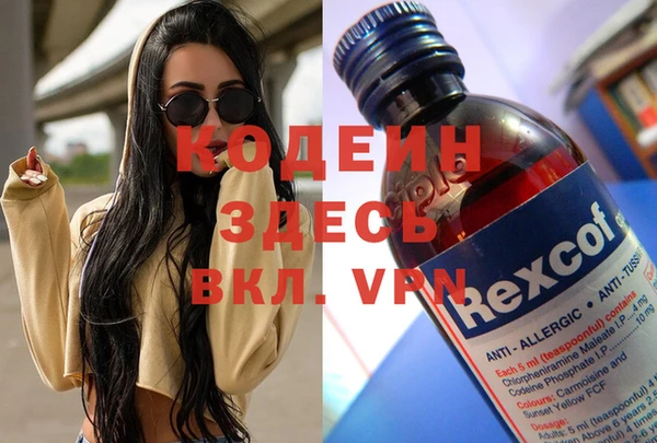Альфа ПВП Нея