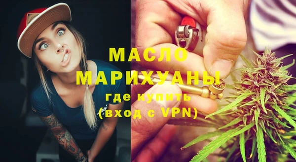 мефедрон мука Нефтекумск