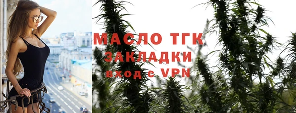 мефедрон мука Нефтекумск
