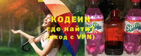 мефедрон мука Нефтекумск