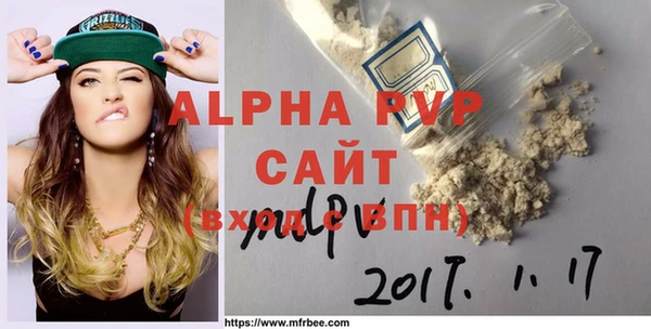 амф Горно-Алтайск