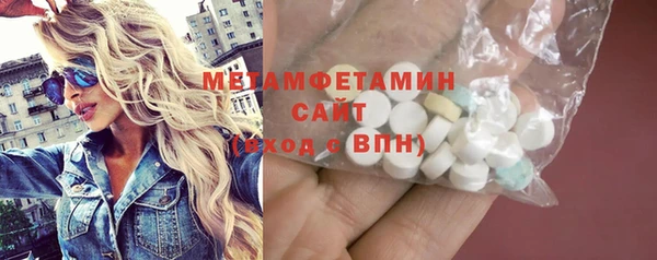 мефедрон мука Нефтекумск