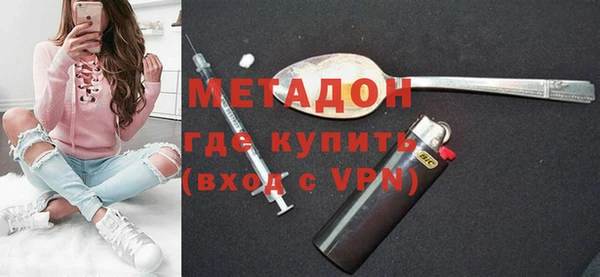 мефедрон мука Нефтекумск