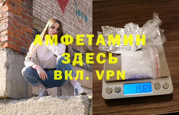 мефедрон мука Нефтекумск