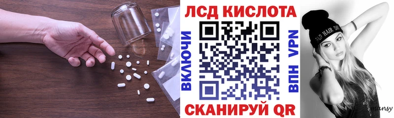 Лсд 25 экстази ecstasy  Няндома 