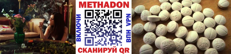 кракен tor  Няндома  МЕТАДОН белоснежный 