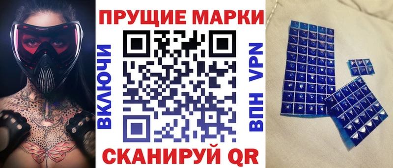 Наркотические марки 1,5мг  Няндома 