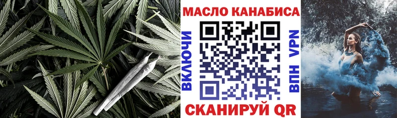 ТГК вейп с тгк  Няндома 